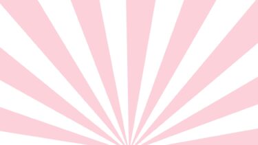 放射状背景【縦動画あり】