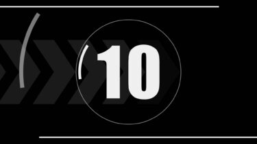 10秒カウントダウン