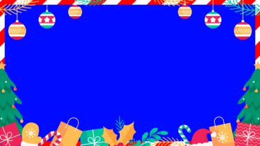 クリスマスフレーム