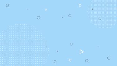 爽やかな図形背景【青・ピンク】