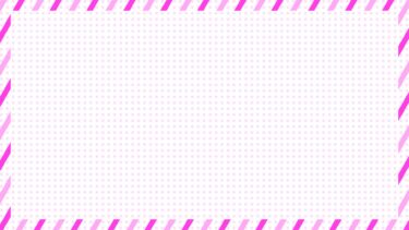 ボーダーとドットフレーム（ピンク/青/オレンジ/緑）