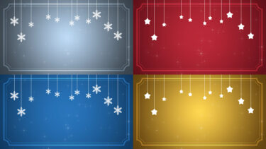 【配信素材/無料あり】きらきら輝くクリスマス背景