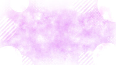 【配信素材/無料】ふわふわグラデーション背景(4色)