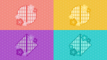 【配信素材/無料あり】和柄のトランジション